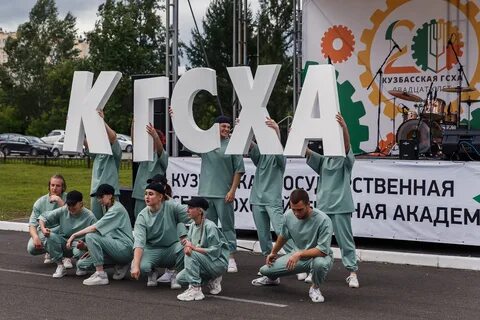 Кемеровостат кемерово