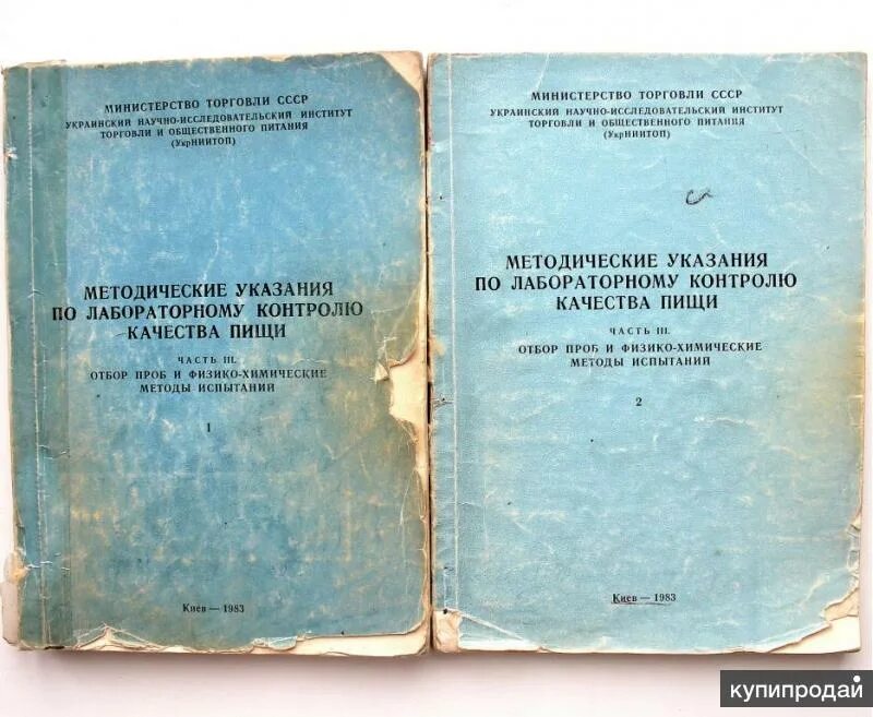 Исследования характеристик замкнутой сау. 0233-21. 9 2242-07. Методическое указание по лабораторным работам. Учебник по лабораторной диагностике.
