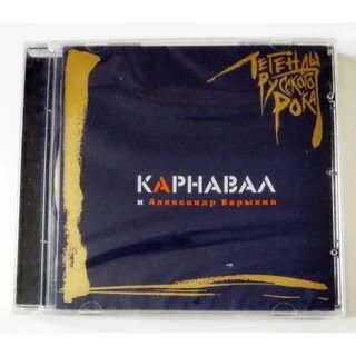 Слушать золотую коллекцию рока