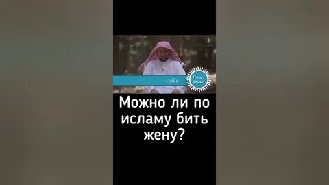 Ветчину можно мусульманам