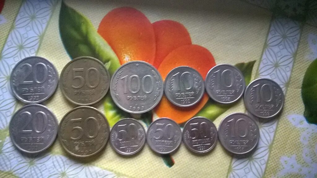 12 рублей в 80 годах. Монеты 90-х годов. Российские монеты 90-х годов. Банкноты и монеты 90-х годов. Монеты девяностых.