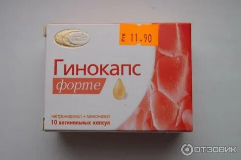 Гинокапс