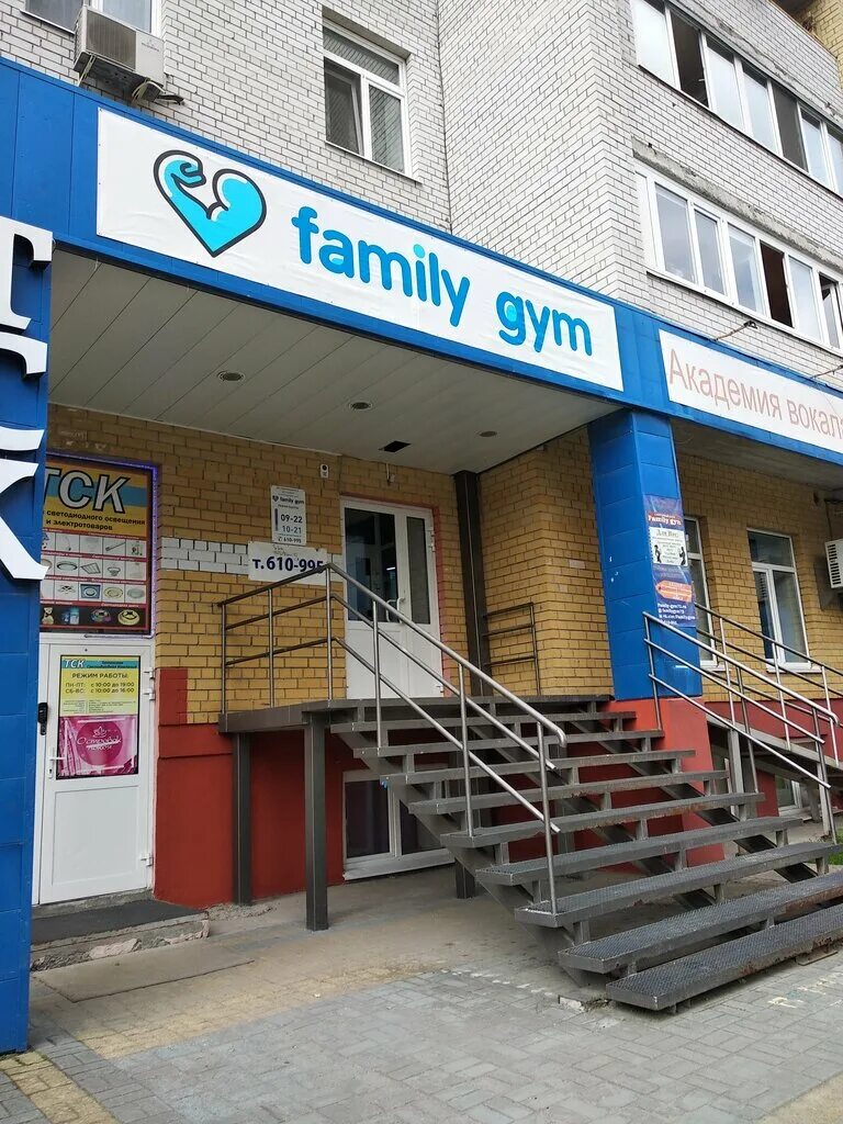 Тюмень ул гольцова 10. Тюмень, ул. василия гольцова, 10. василия гольцова 10 тюмень. гольцова 10 тюмень улица. улица василия гольцова 10.