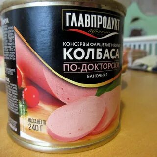 Консервированная колбаса