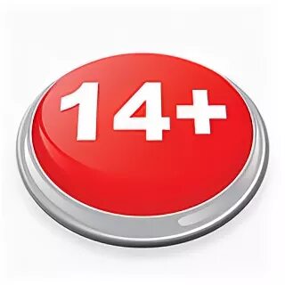 14 ограничения