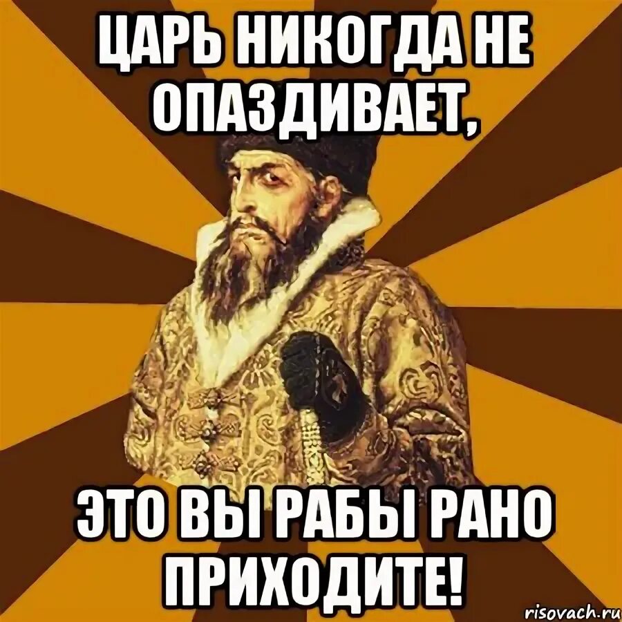 Песня прихожу раньше не то чтобы