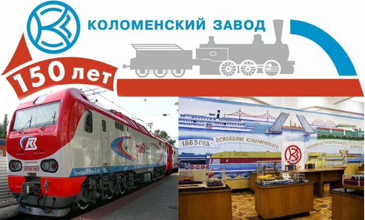 #памятник@poezdets2 #коломна@poezdets2 2022 Поездец! ВКонтакте