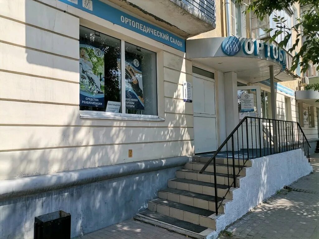 ул горького 100 рязань. якутск ул горького 100. горького 100. горького 100 якутск. максима горького 84 орел.