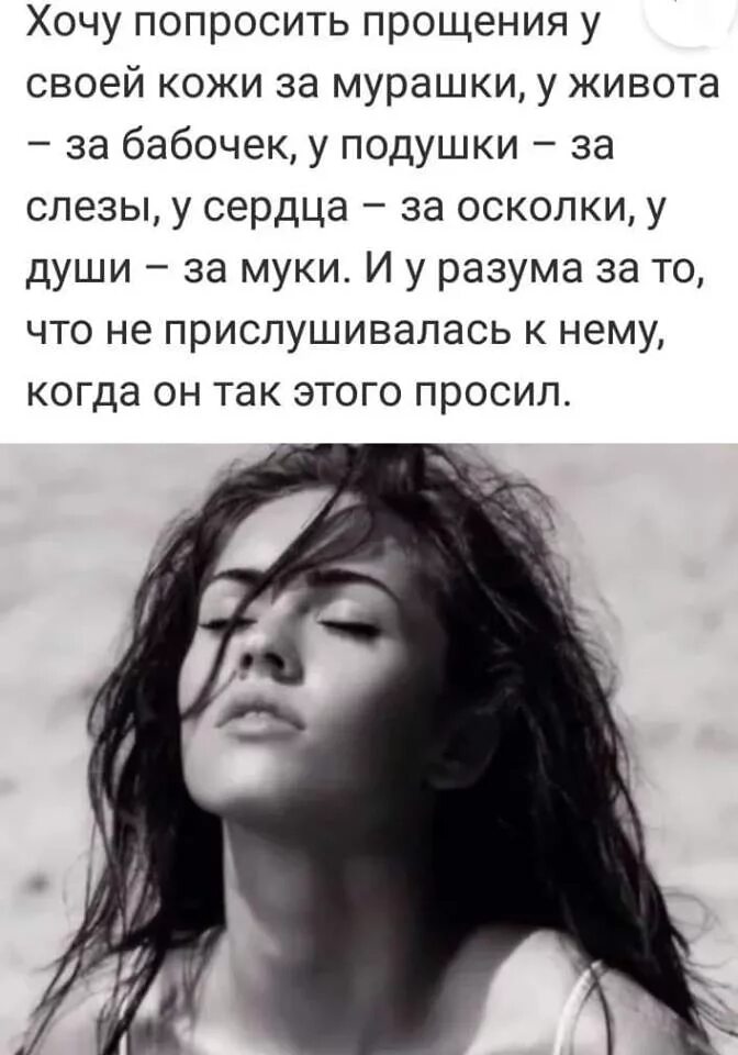 Девушка спросила что хочу