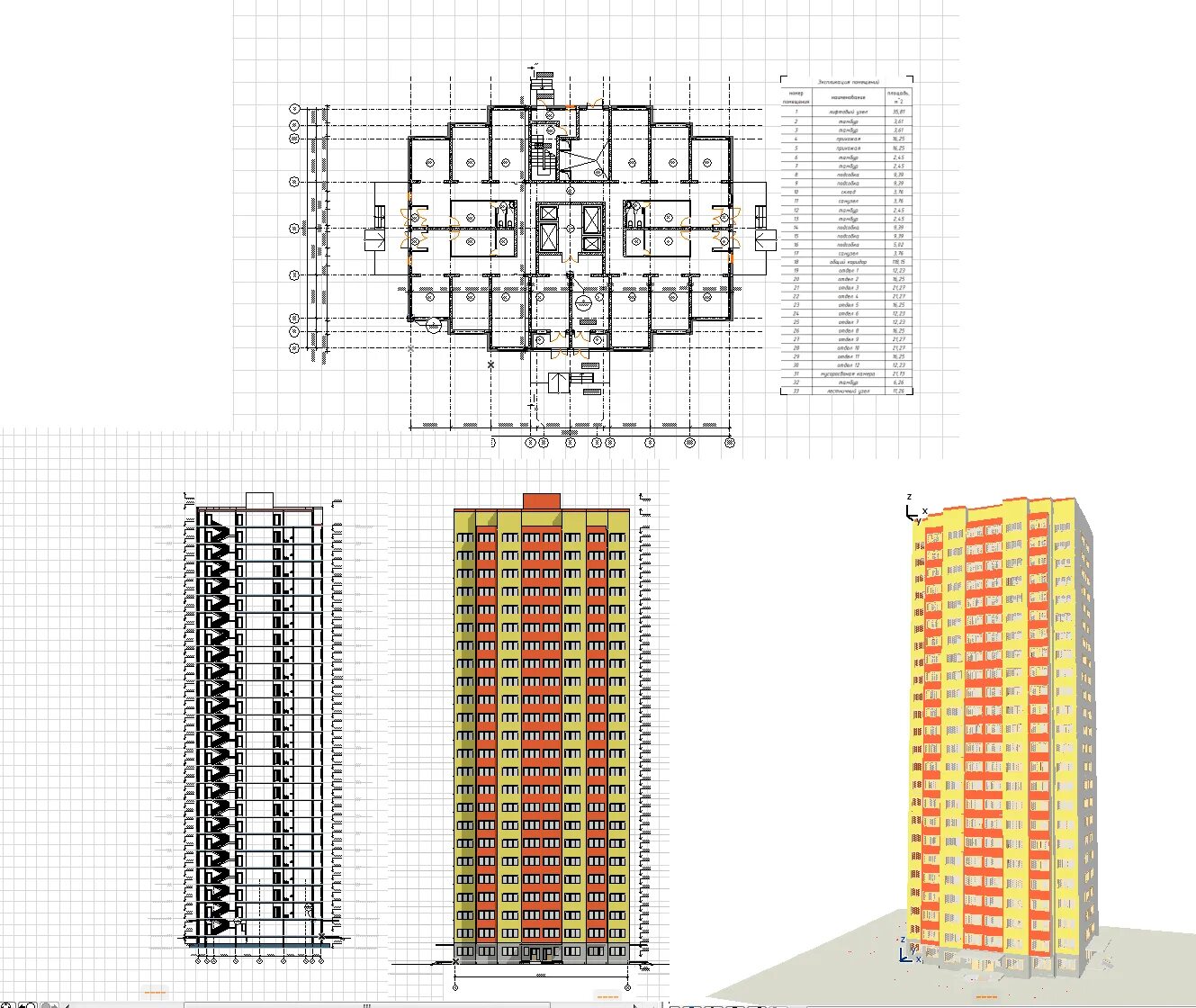 Проект 20 24. План 17 этажного жилого дома Москвы. Размер многоэтажного жилого дома. 1.200. Многоэтажное жилое здание проект. Типовые проекты многоэтажных домов.