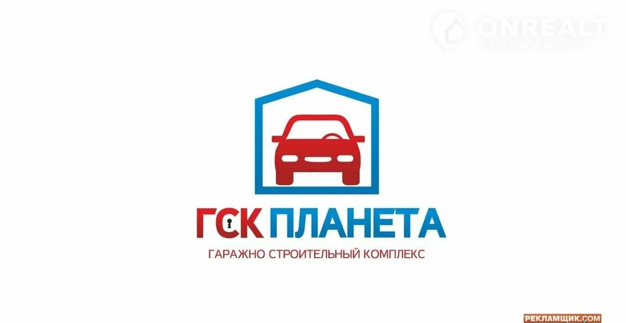 Авито накрыть крышу в гараже 18кв м гор волжский вол обл. Гск планета. Гск планета. Первый гск симферополь. Гск "планета 3".