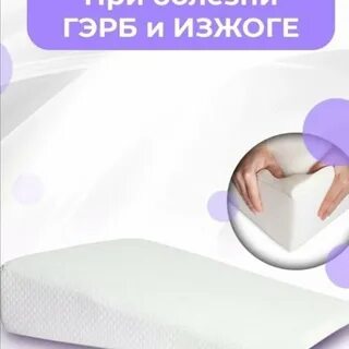 Гэрб кровать