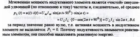 Определите индуктивность катушки если при ослаблении