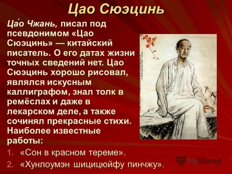 Валентин григорьевич дмитриев классификация псевдонимов. О генри биография. Писатели которые использовали псевдоним. Псевдонимы писателей. Валентин григорьевич дмитриев классификация псевдонимов.