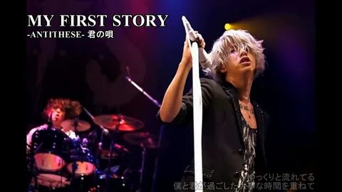 My first story mine