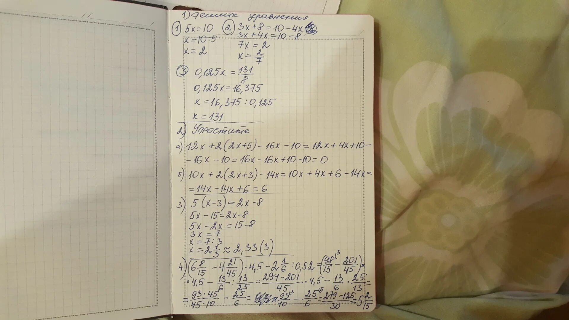 Решения уравнений 3x^5x-2,x^2-3x-10. Решите уравнение 5x+14/x2-4 x2/x2-4. Реши уравнения [x]=4,5. 5x 125 решить уравнение. Решить уравнение 5 x 125