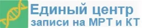 Центр запись. Центр запись