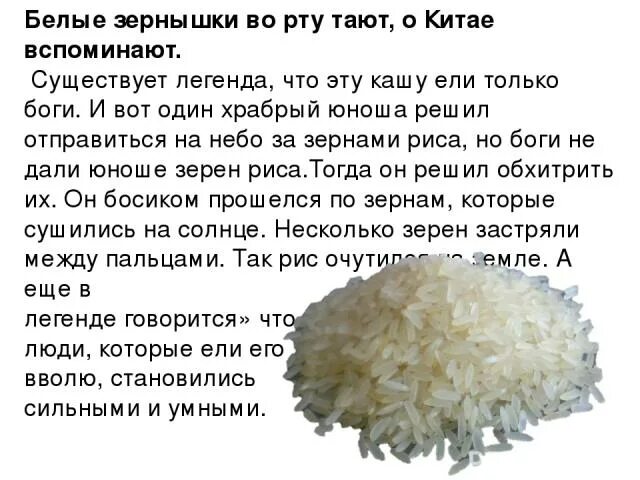 Что значит кирюша напомнил как пахнет каша. Что значит кирюша напомнил как пахнет каша