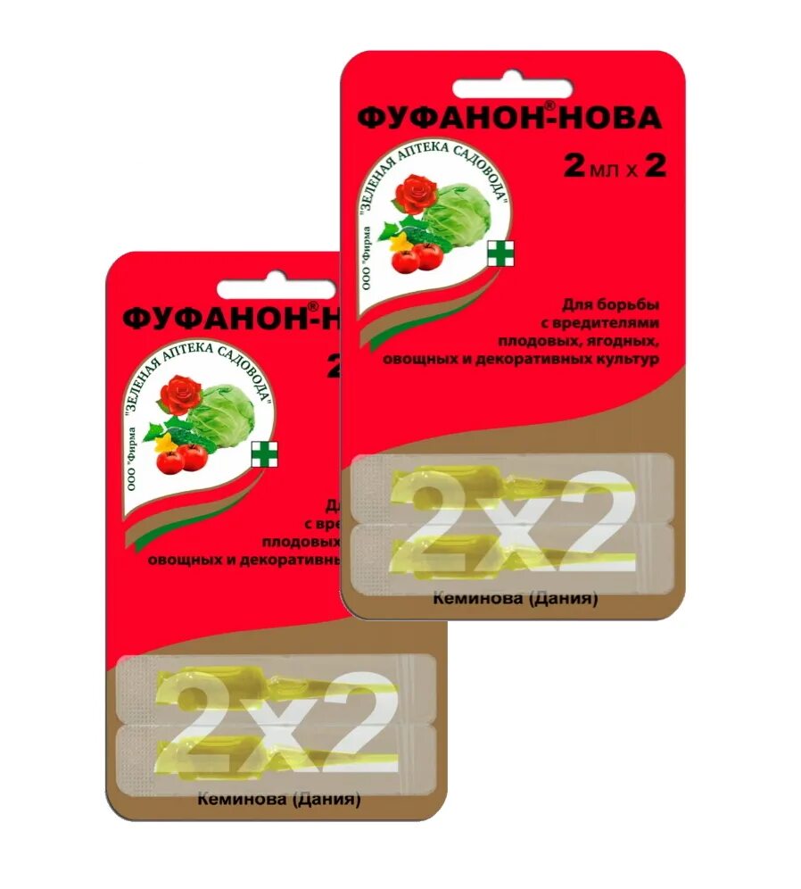 Можно смешать фуфанон и скор. Фуфанон-нова 2мл. фуфанон-нова 2мл инсектицид. фуфанон 2 мл. фуфанон-нова зел аптека 2 мл.
