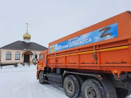 Авто пугачев