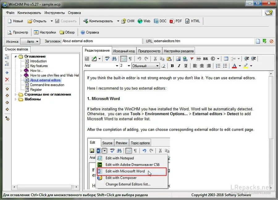 External editor