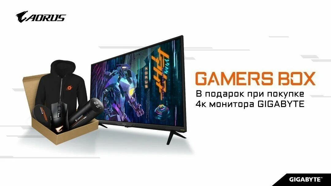 You box для геймера. Геймер бокс. Youbox геймер. Бокс для мальчика геймера. Подарочный бокс для геймера.