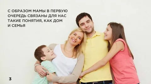 Почему семье не дает детей