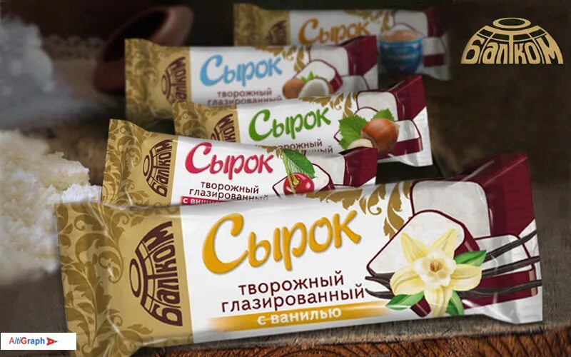 Сырки творожные цена. Упаковка творожных сырков. Творожные сырки в упаковке. Упаковка глазированных сырков. Упаковка для творога и творожных изделий.