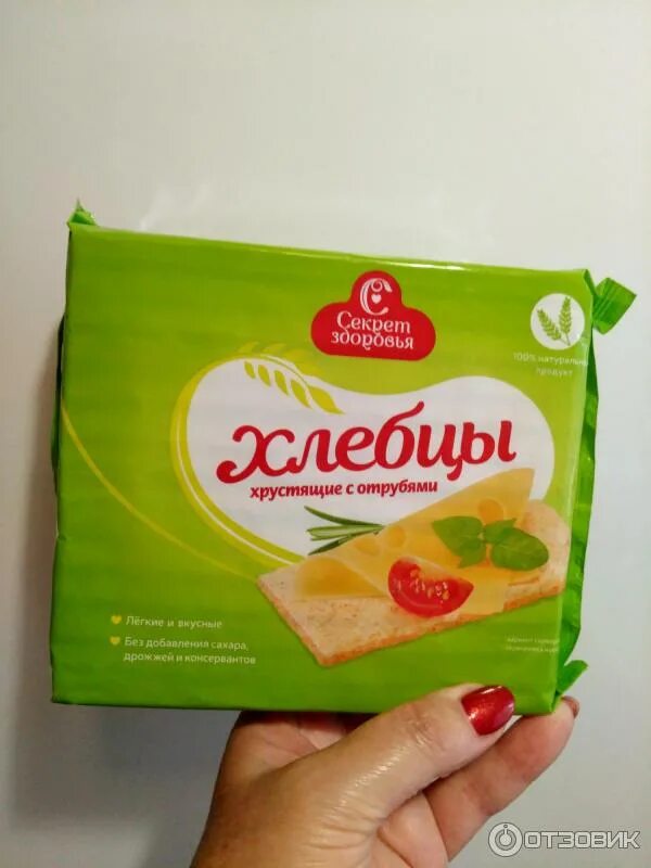 Хлебцы хрустящие с отрубями. Хлебцы хрустящие. хлебцы с отрубями секрет здоровья. хлебцы секрет здоровья хрустящие с отрубями. хлебцы секрет здоровья хрустящие с отрубями калорийность.