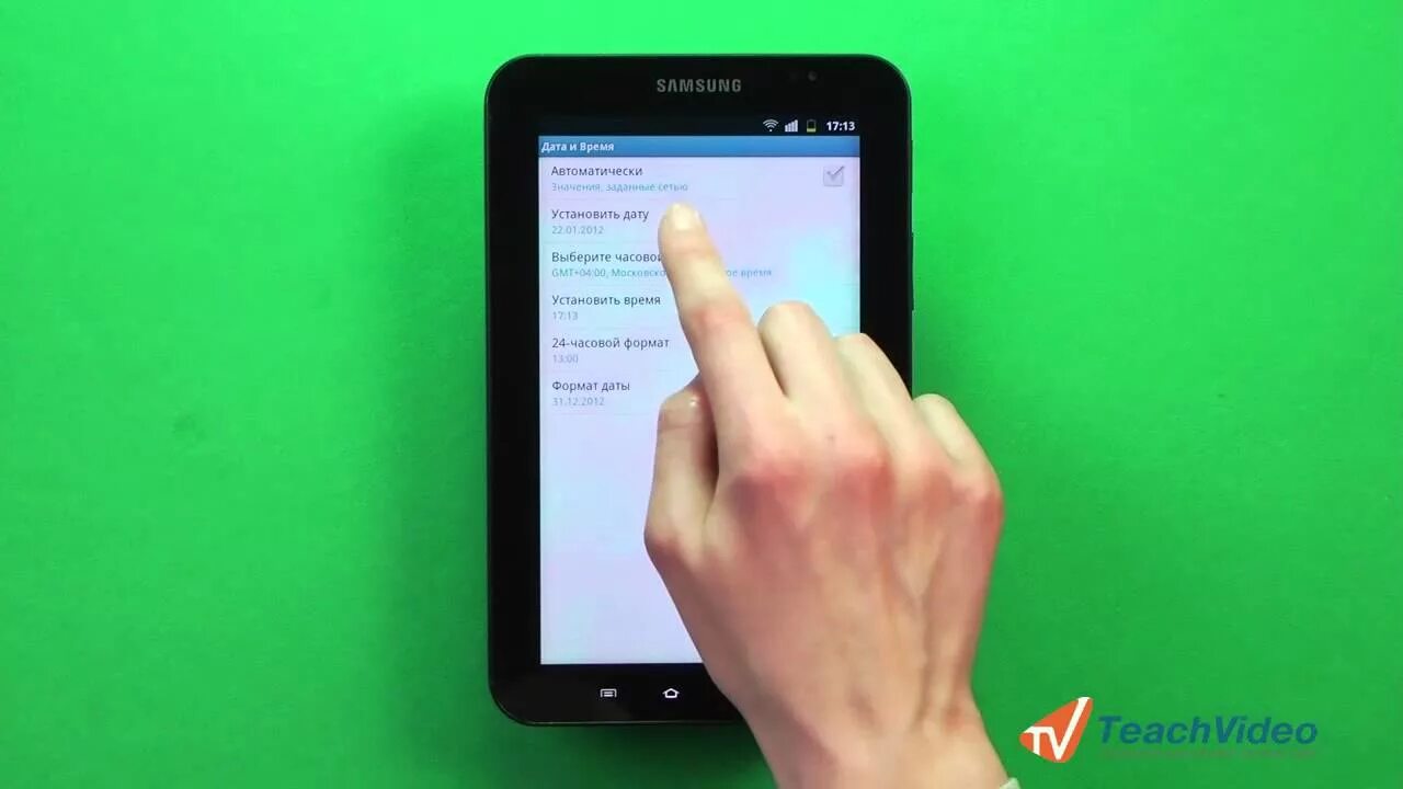 Поменять время на планшете. Как настроить время на планшете леново. Как настроить часы на планшете самсунг. Как настроить дату на планшете леново. Как установить время на планшете