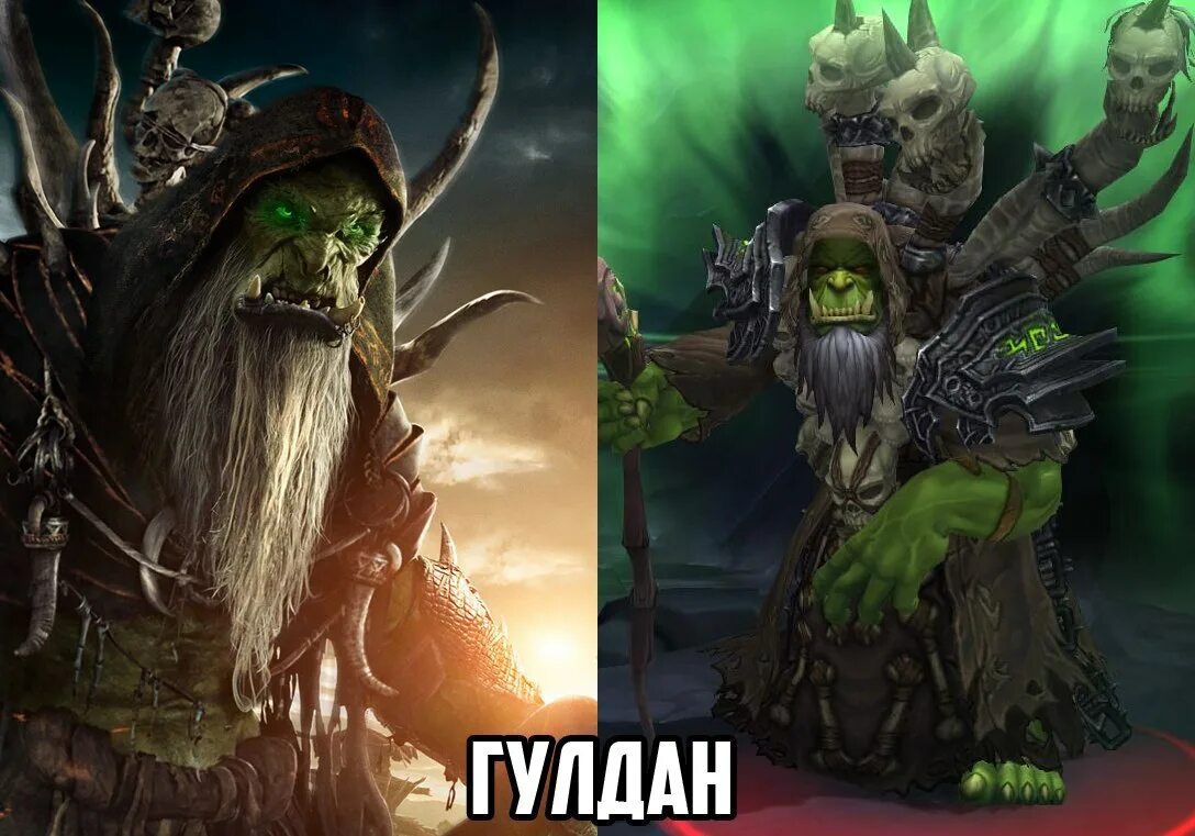 главные герои варкрафта. Wow персонажи. варкрафт главный герой. главные герои варкрафта. иллидан.