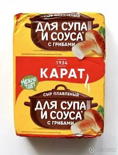 Сыр плавленый карат для супа