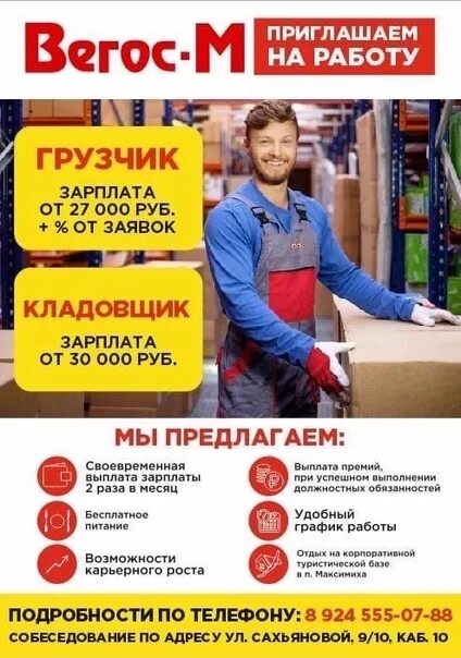 Тц торговый дом улан-удэ. Титан сеть магазинов. Торговый центр арун улан-удэ. Автобус мед улан-удэ расписание. Рынок заря улан-удэ.