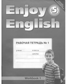 Workbook 5 класс 2025 год. Workbook 5 класс. enjoy english 5 класс рабочая тетрадь. 3 класс тетради рабочие 21 веке английский биболетова. энджой инглиш 11.