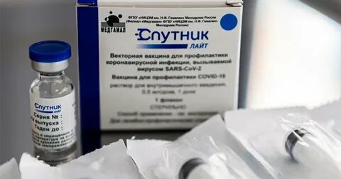 Прививки спутник лайт где