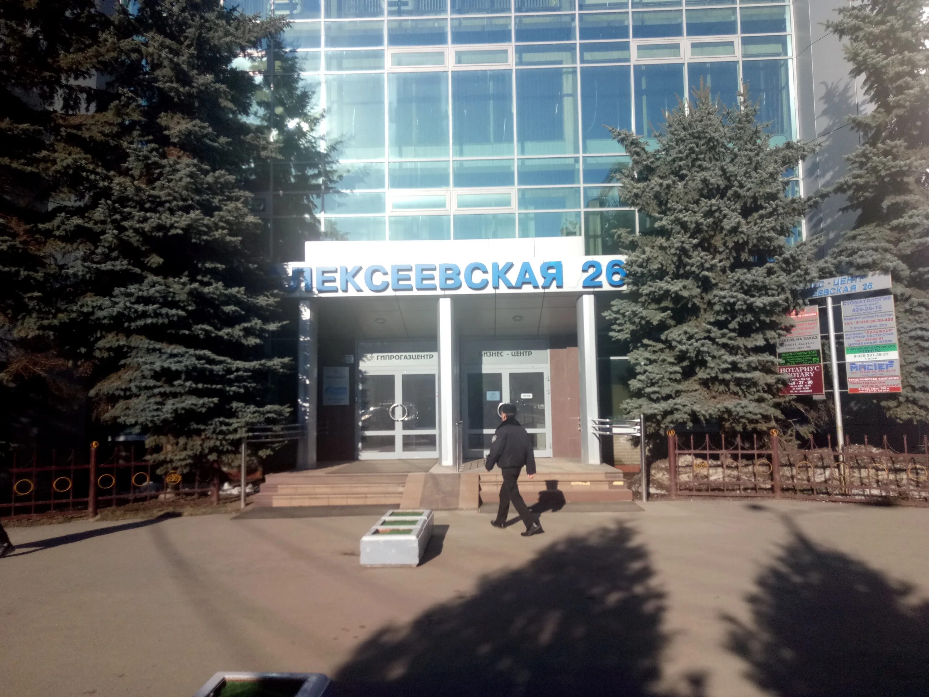 Персона, медцентр, клиника, Большая Печёрская ул., 26, Нижний Новгород - Яндекс 