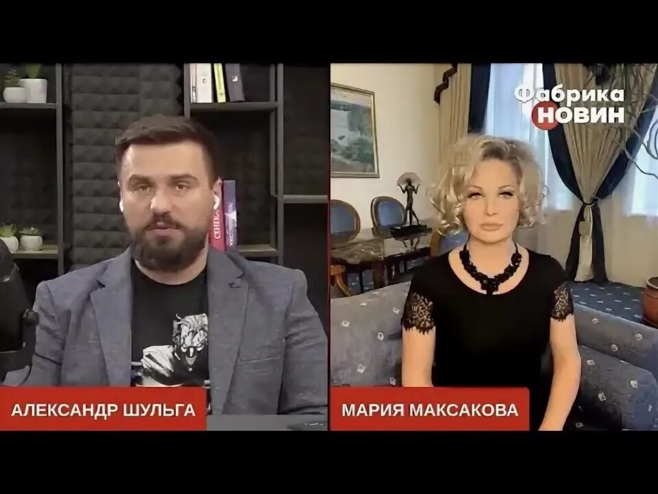 Ютуб интервью м марией максаковой. Ютуб интервью м марией максаковой. Ютуб интервью м марией максаковой. Ютуб интервью м марией максаковой. Ютуб интервью м марией максаковой.