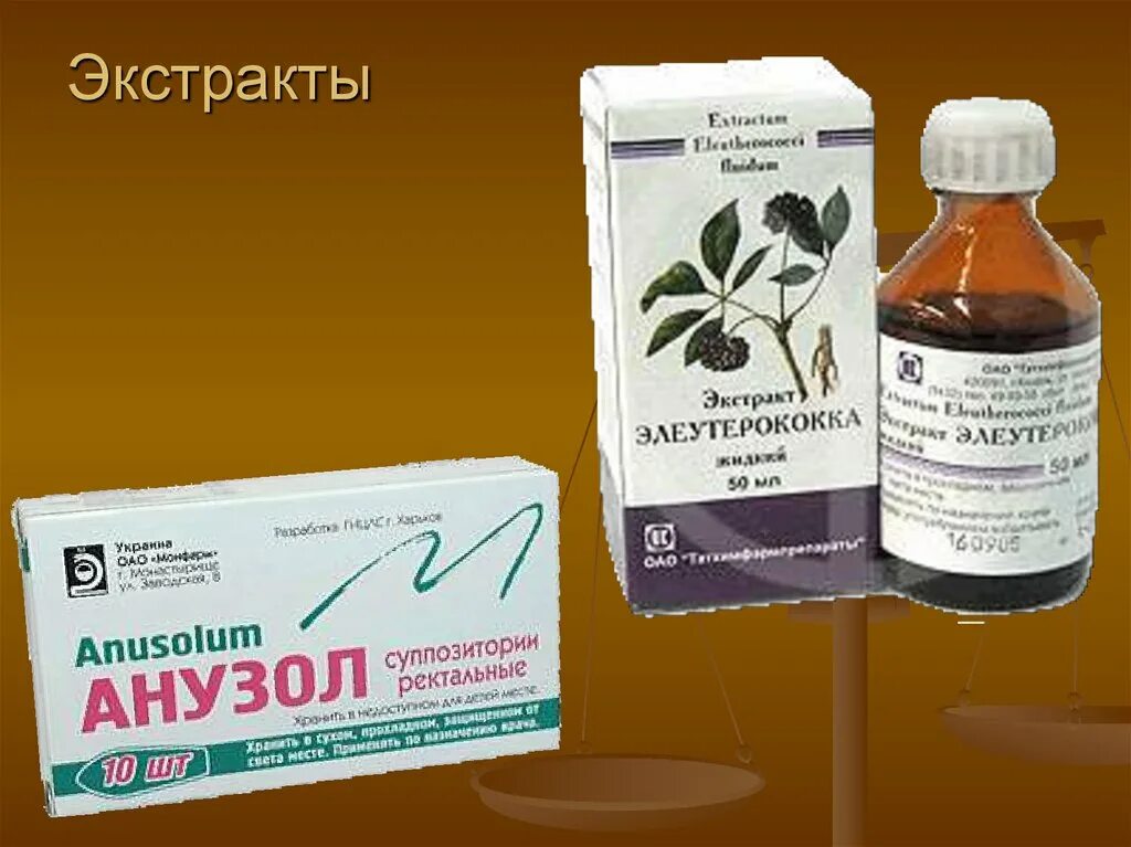 Андрографис now. Green health здоровые нервы. 1500 зеленых. Природный афродизиак для женщин. Экстракт лисичек.