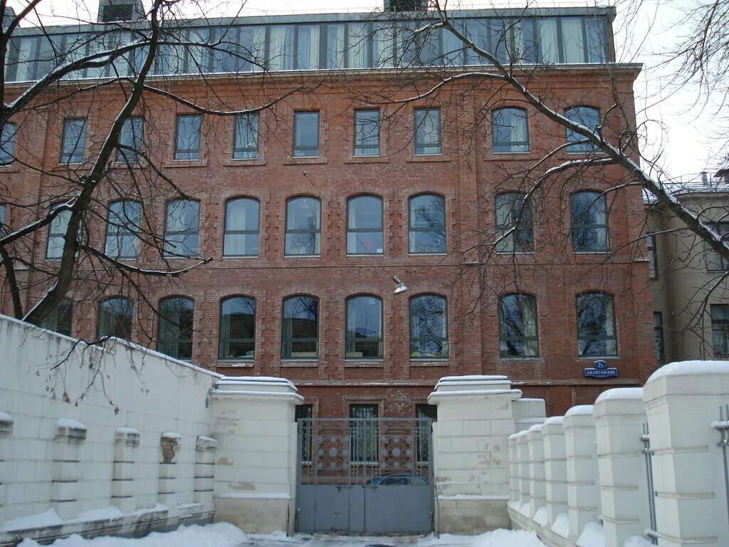 Лицей александра дюма в москве. Лицей александра дюма милютинский переулок. Французский лицей имени александра дюма. Лицей имени дюма. Лицей имени дюма.