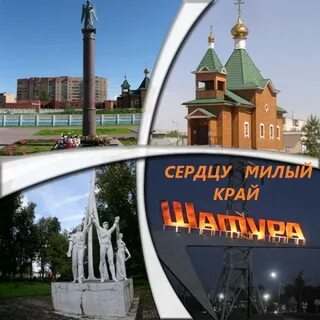 Московская обл г шатура