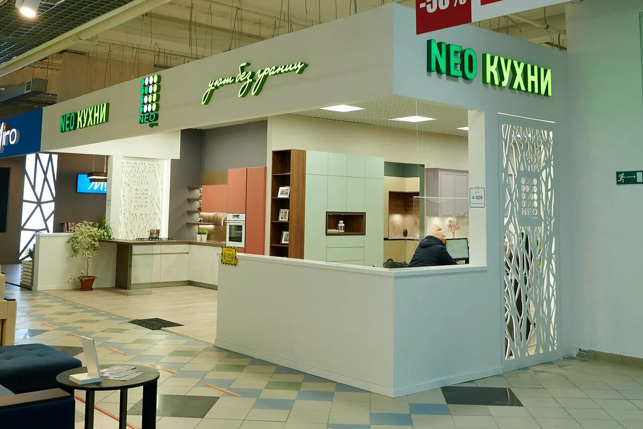 38. Нео проспект. Неофарм на мичуринском проспекте 20. Заневский проспект, дом 38 тц нео ладожская. Заневский проспект, дом 38 тц нео ладожская.