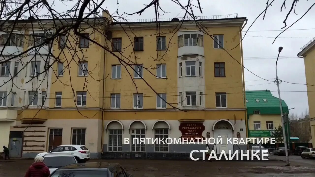 2 кольцевая 34 омск. Кольцевая 34 уфа. уфа, кольцевая ул., 2031. уфа кольцевая 40. г уфа улица кольцевая дом 61.