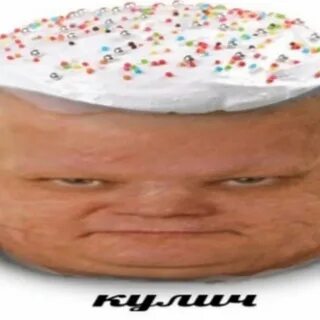 Гавкошмык
