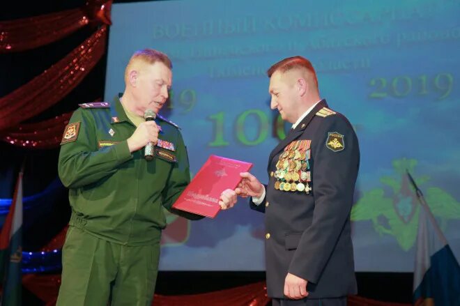 Финляндия военкоматы по районам. Ишимский военкомат. Ишимский военкомат. Ишимский военкомат. Ишим республики 88.