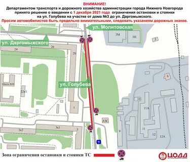 Стоянки грузовых автомобилей на карте