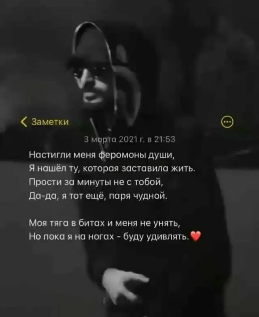 В маске брат за брата. Цитаты из песен мияги. Друга рвать девушку бить. Мияги если нападают на твою семью. Самурай мияги текст.