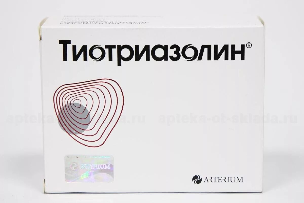 Тиотриазолин 4 мл. Тиотриазолин 0,025/мл 4мл n10 амп р-р в/в в/м. Тиотриазолин таблетки. Тиотриазолин ампулы.