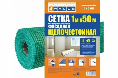 Сетка фасадная 10 10