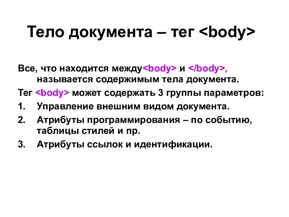 Между добавить