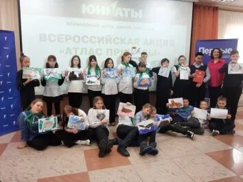 Акция атлас природы пост. Акция атлас природы пост